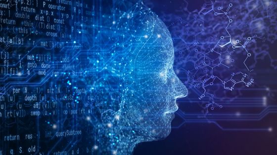 L'intelligence artificielle, c'est...